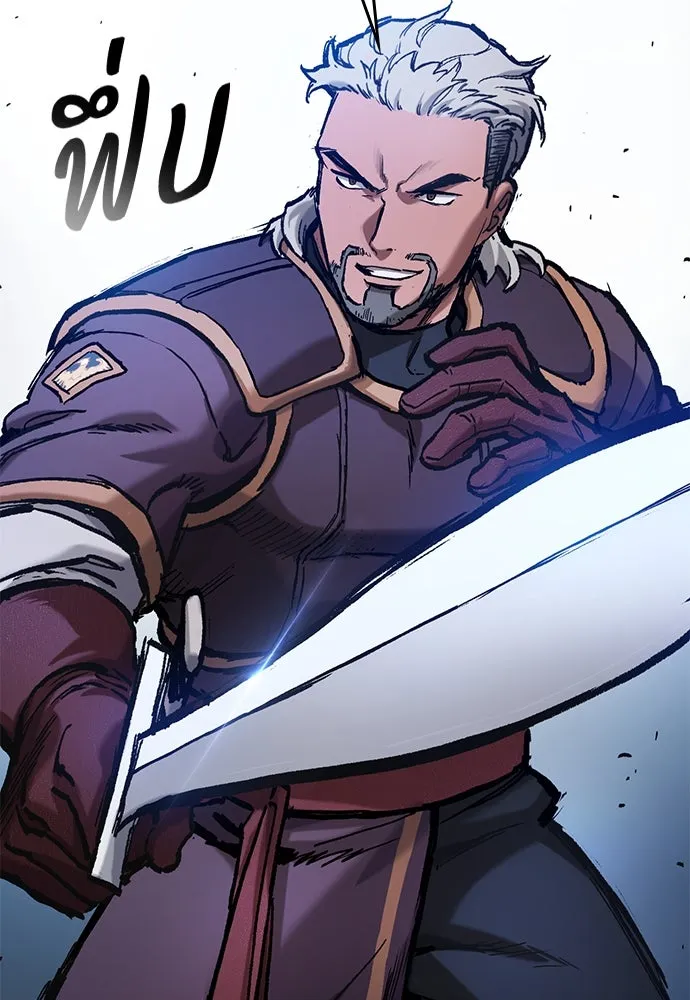 อัศวินวันเดียว ตอนที่ 46 รูปที่ 128