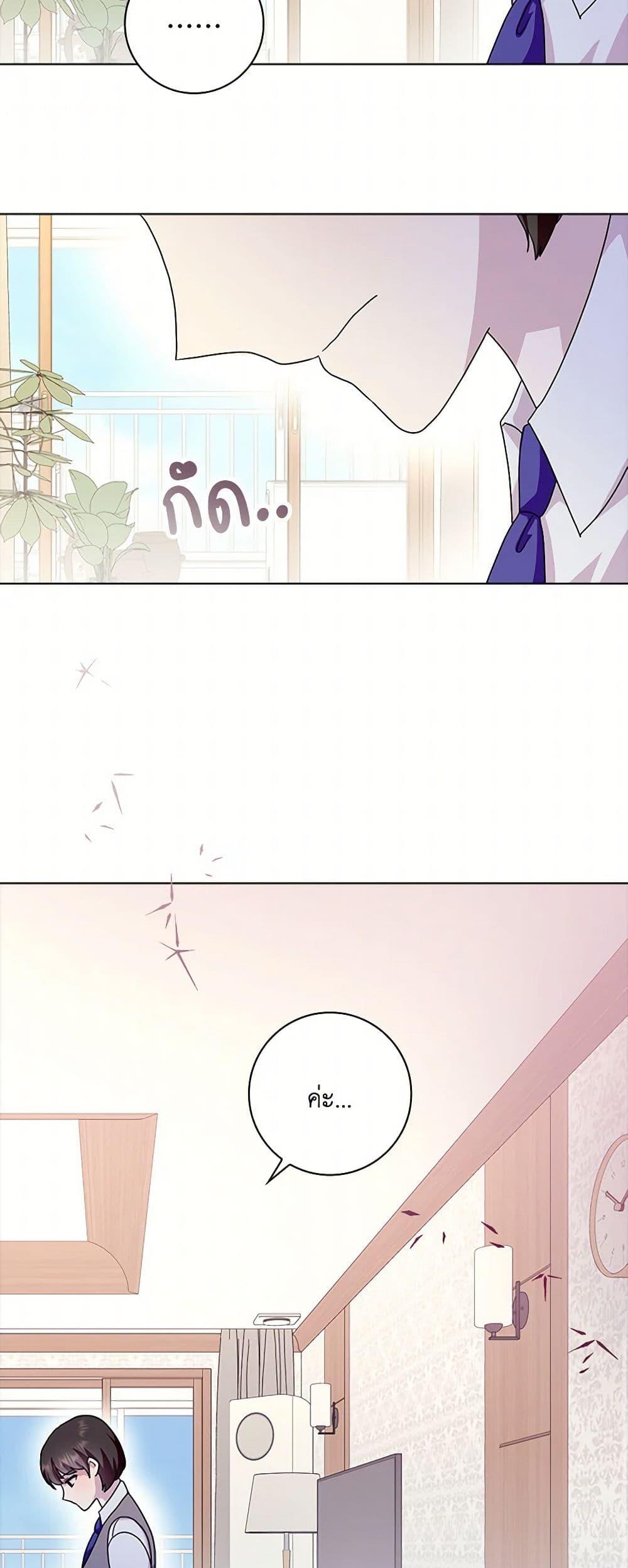 Manga-lc-com อ่านมังงะ อ่านการ์ตูน ออนไลน์ ฟรี When I Quit Being A Wicked Mother-in-law, Everyone Became Obsessed With Me ตอนที่ 1 2 3 4 5 6 7 8 9 10 11 12 13 14 ฟรี ไม่มีโฆษณา Manga-lc - อ่าน มังงะ อ่าน การ์ตูน ออนไลน์ อ่านมังงะ ฟรี