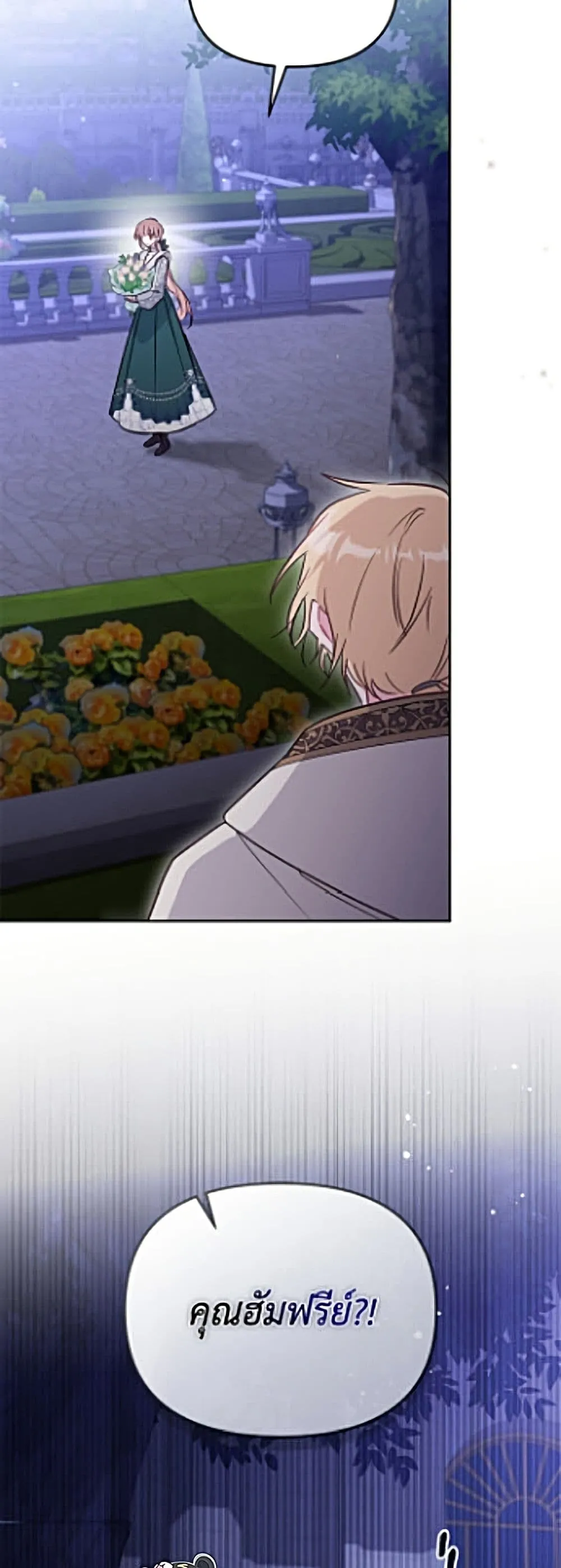 Manga-lc-com อ่านมังงะ อ่านการ์ตูน ออนไลน์ ฟรี No Place for the Fake Princess ตอนที่ 1 2 3 4 5 6 7 8 9 10 11 12 13 14 ฟรี ไม่มีโฆษณา Manga-lc - อ่าน มังงะ อ่าน การ์ตูน ออนไลน์ อ่านมังงะ ฟรี