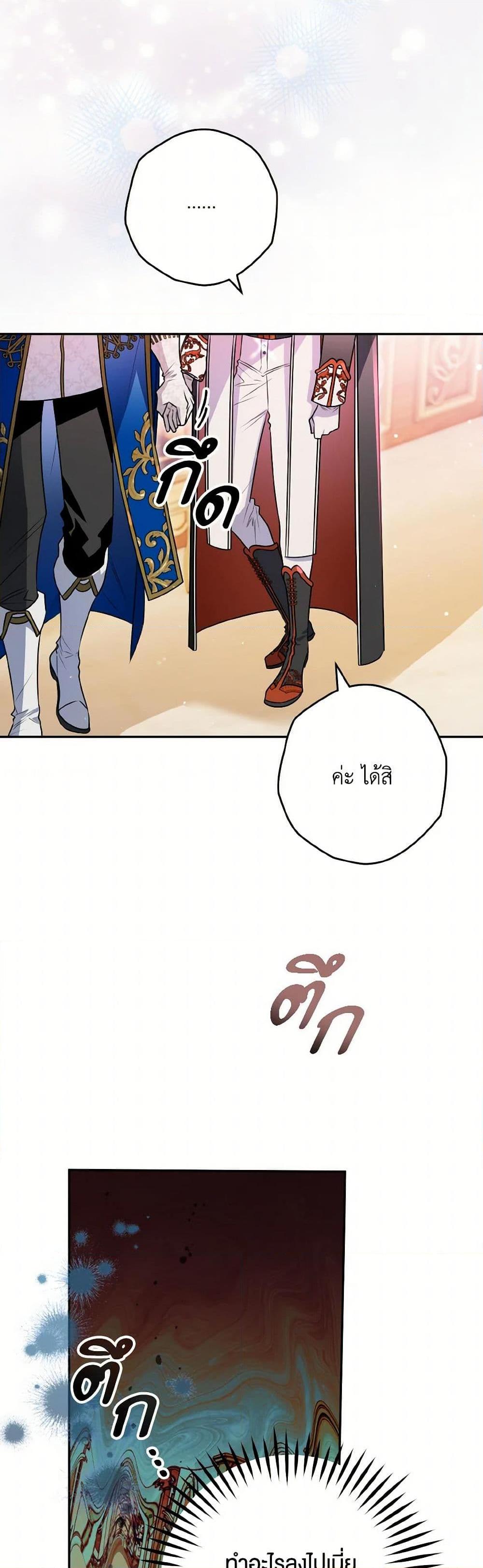 Manga-lc-com อ่านมังงะ อ่านการ์ตูน ออนไลน์ ฟรี Sigrid ตอนที่ 1 2 3 4 5 6 7 8 9 10 11 12 13 14 ฟรี ไม่มีโฆษณา Manga-lc - อ่าน มังงะ อ่าน การ์ตูน ออนไลน์ อ่านมังงะ ฟรี