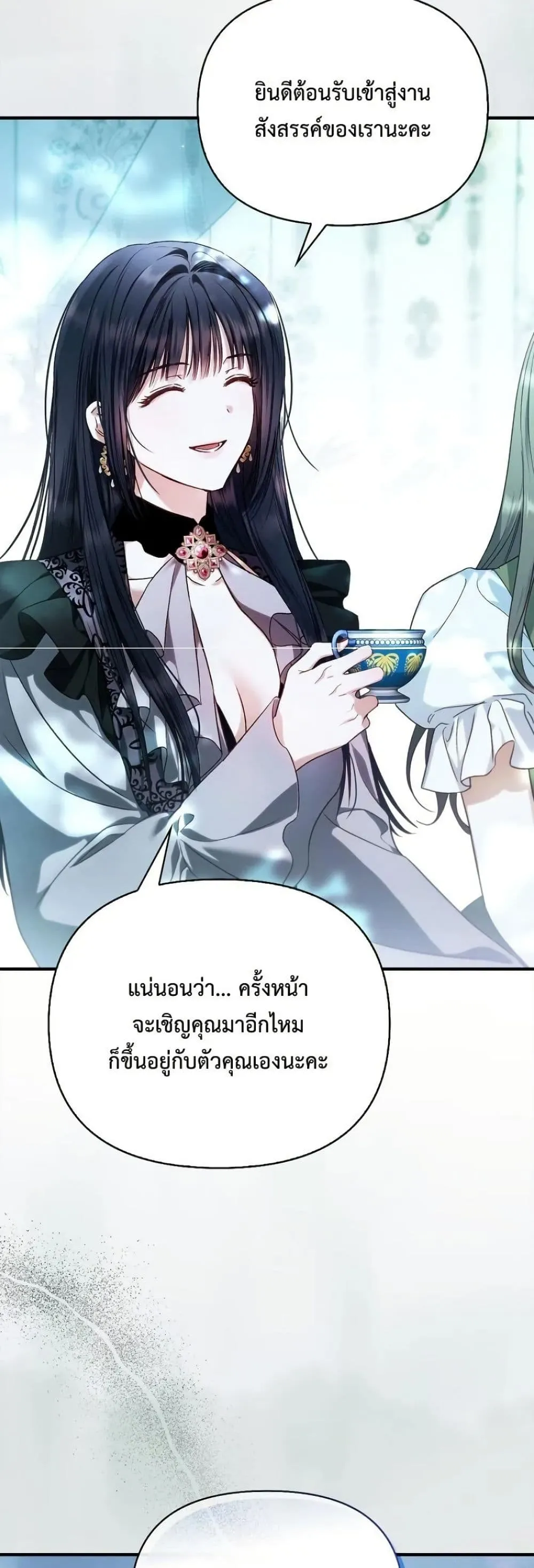 Manga-lc-com อ่านมังงะ อ่านการ์ตูน ออนไลน์ ฟรี My Husband Was Clearly a Paladin ตอนที่ 1 2 3 4 5 6 7 8 9 10 11 12 13 14 ฟรี ไม่มีโฆษณา Manga-lc - อ่าน มังงะ อ่าน การ์ตูน ออนไลน์ อ่านมังงะ ฟรี
