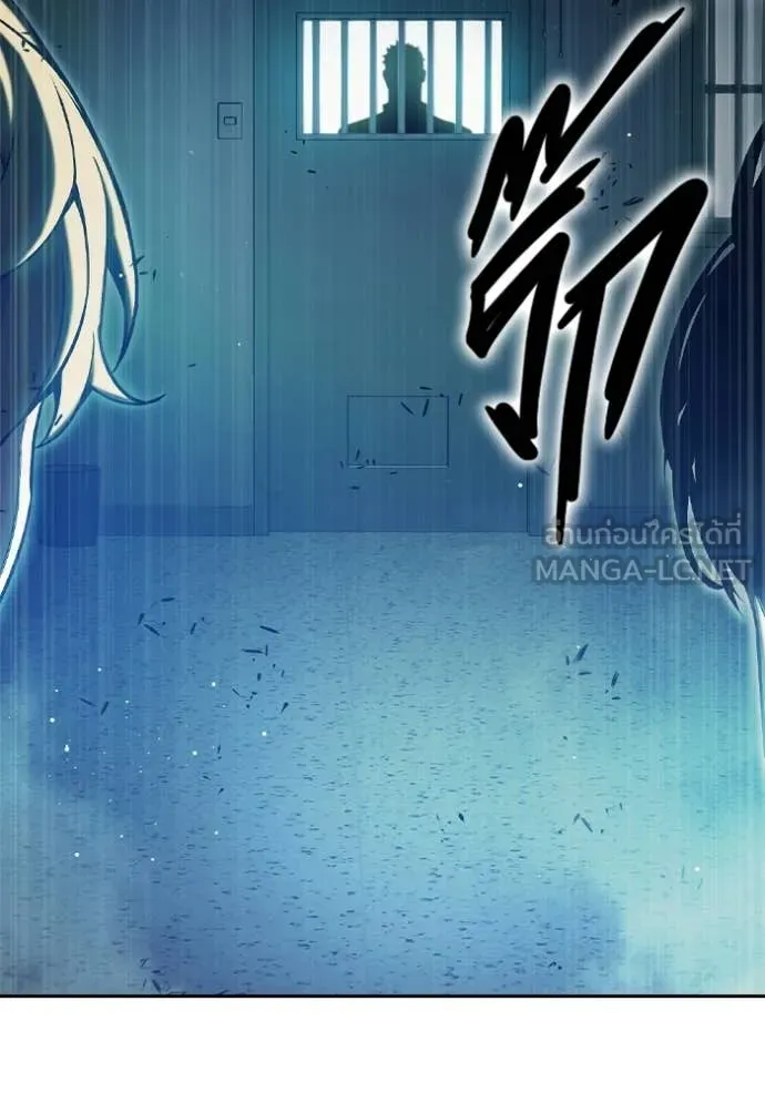 เยาวชนคนคุก ตอนที่ 69 รูปที่ 213