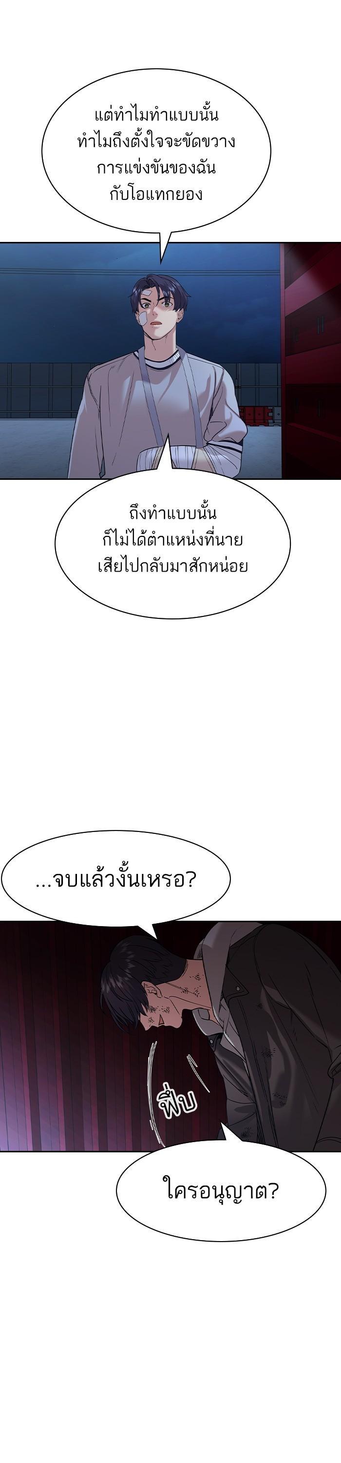 Manga-lc-com อ่านมังงะ อ่านการ์ตูน ออนไลน์ ฟรี The World Is Money and Power กลโกงโลกพนัน ตอนที่ 1 2 3 4 5 6 7 8 9 10 11 12 13 14 ฟรี ไม่มีโฆษณา Manga-lc - อ่าน มังงะ อ่าน การ์ตูน ออนไลน์ อ่านมังงะ ฟรี