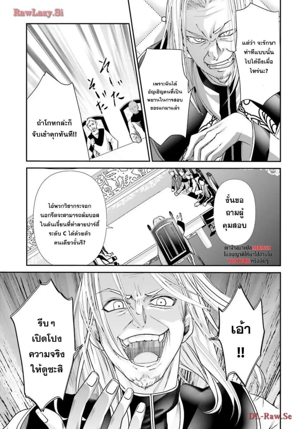 Manga-lc-com อ่านมังงะ อ่านการ์ตูน ออนไลน์ ฟรี Joushiki Shirazu no Saikyou Madoushi ตอนที่ 1 2 3 4 5 6 7 8 9 10 11 12 13 14 ฟรี ไม่มีโฆษณา Manga-lc - อ่าน มังงะ อ่าน การ์ตูน ออนไลน์ อ่านมังงะ ฟรี