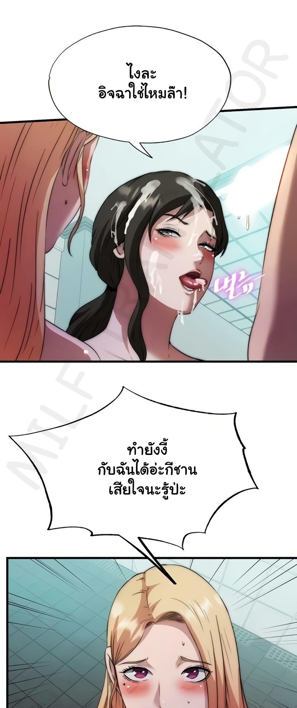 Doujin-Lc- อ่าน โดจิน มังฮวา เกาหลี ญี่ปุ่น จีน แปลไทย A Situation Full ตอนที่ 1 2 3 4 5 6 7 8 9 10 11 12 13 14 ฟรี ไม่มีโฆษณา อ่าน โดจิน Manhwa เกาหลี ญี่ปุ่น จีน เรามีครบ คัดมาให้เน้นๆ โดจิน 18+ รับประกันความฟินโดย  Doujin Lc