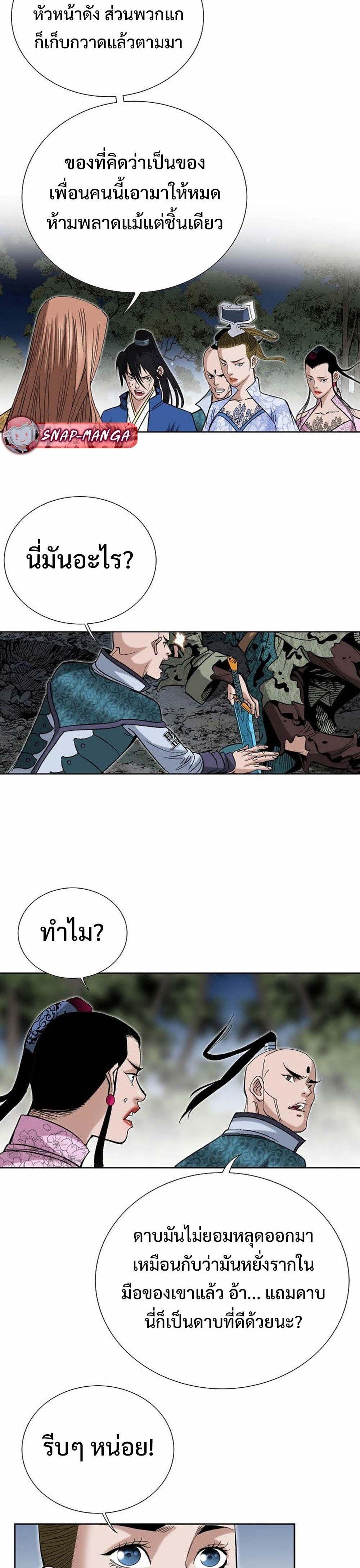 Manga-lc-com อ่านมังงะ อ่านการ์ตูน ออนไลน์ ฟรี Biography of a Novice Warrior ตอนที่ 1 2 3 4 5 6 7 8 9 10 11 12 13 14 ฟรี ไม่มีโฆษณา Manga-lc - อ่าน มังงะ อ่าน การ์ตูน ออนไลน์ อ่านมังงะ ฟรี