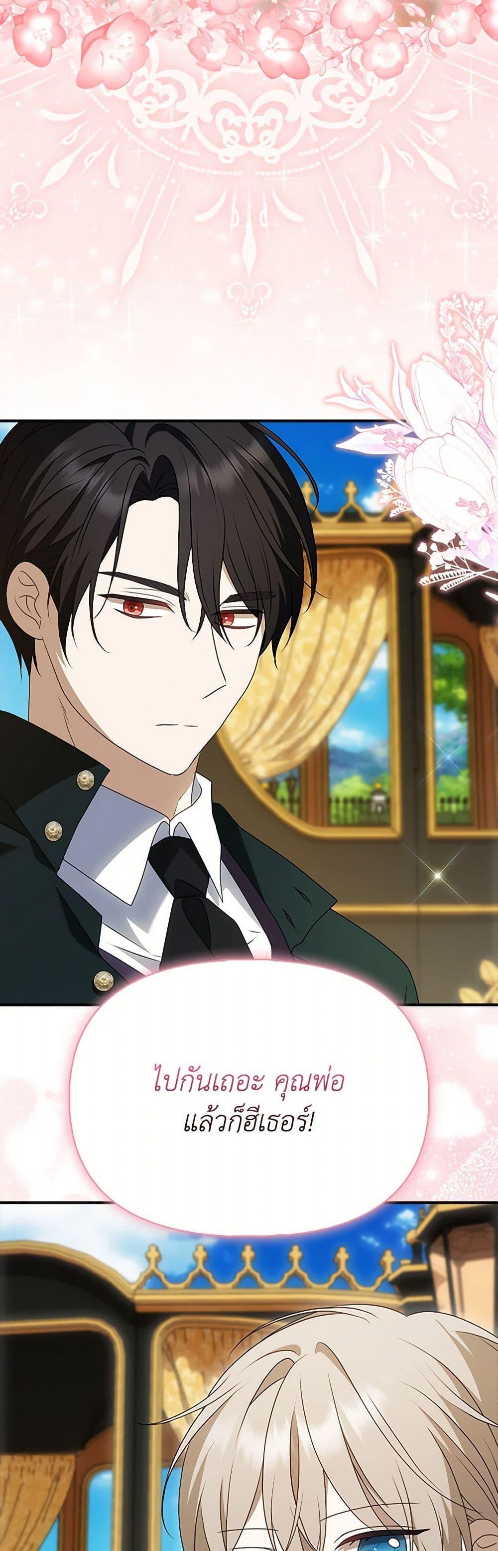 Manga-lc-com อ่านมังงะ อ่านการ์ตูน ออนไลน์ ฟรี The Gangster Baby of the Duke’s Family ตอนที่ 1 2 3 4 5 6 7 8 9 10 11 12 13 14 ฟรี ไม่มีโฆษณา Manga-lc - อ่าน มังงะ อ่าน การ์ตูน ออนไลน์ อ่านมังงะ ฟรี