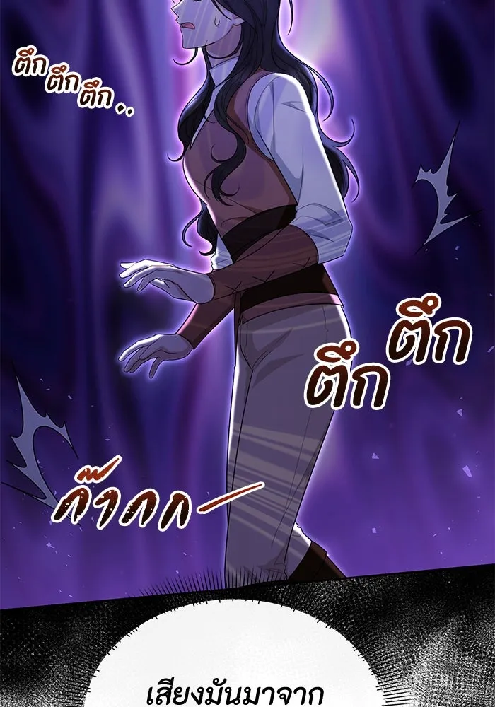 อยู่ดี ๆ ก็มีนางเอกนิยายเป็นเพื่อนบ้าน ตอนที่ 32 รูปที่ 58