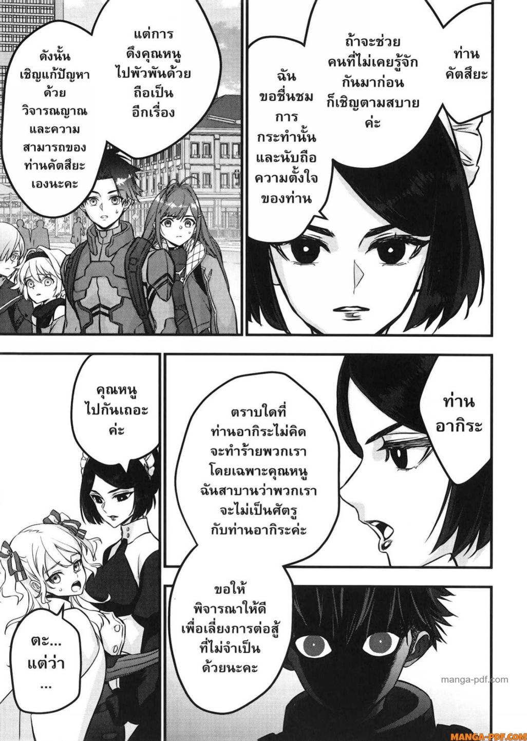 Manga-lc-com อ่านมังงะ อ่านการ์ตูน ออนไลน์ ฟรี Rebuild World ตอนที่ 1 2 3 4 5 6 7 8 9 10 11 12 13 14 ฟรี ไม่มีโฆษณา Manga-lc - อ่าน มังงะ อ่าน การ์ตูน ออนไลน์ อ่านมังงะ ฟรี