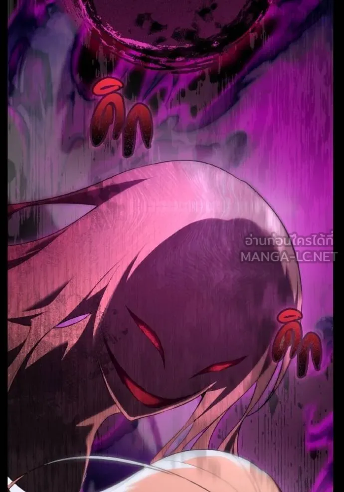 ราชินีจอมมาร ตอนที่ 14 รูปที่ 70