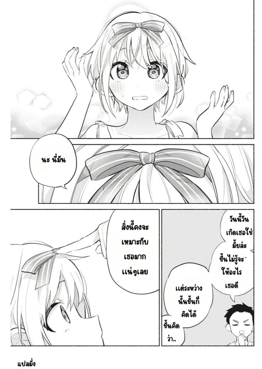 Manga-lc-com อ่านมังงะ อ่านการ์ตูน ออนไลน์ ฟรี Kasanegasane no Hatsukoi Desuga ตอนที่ 1 2 3 4 5 6 7 8 9 10 11 12 13 14 ฟรี ไม่มีโฆษณา Manga-lc - อ่าน มังงะ อ่าน การ์ตูน ออนไลน์ อ่านมังงะ ฟรี