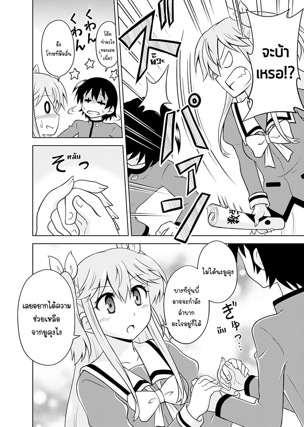 Manga-lc-com อ่านมังงะ อ่านการ์ตูน ออนไลน์ ฟรี Tadashi Ore wa Heroine Toshite ตอนที่ 1 2 3 4 5 6 7 8 9 10 11 12 13 14 ฟรี ไม่มีโฆษณา Manga-lc - อ่าน มังงะ อ่าน การ์ตูน ออนไลน์ อ่านมังงะ ฟรี