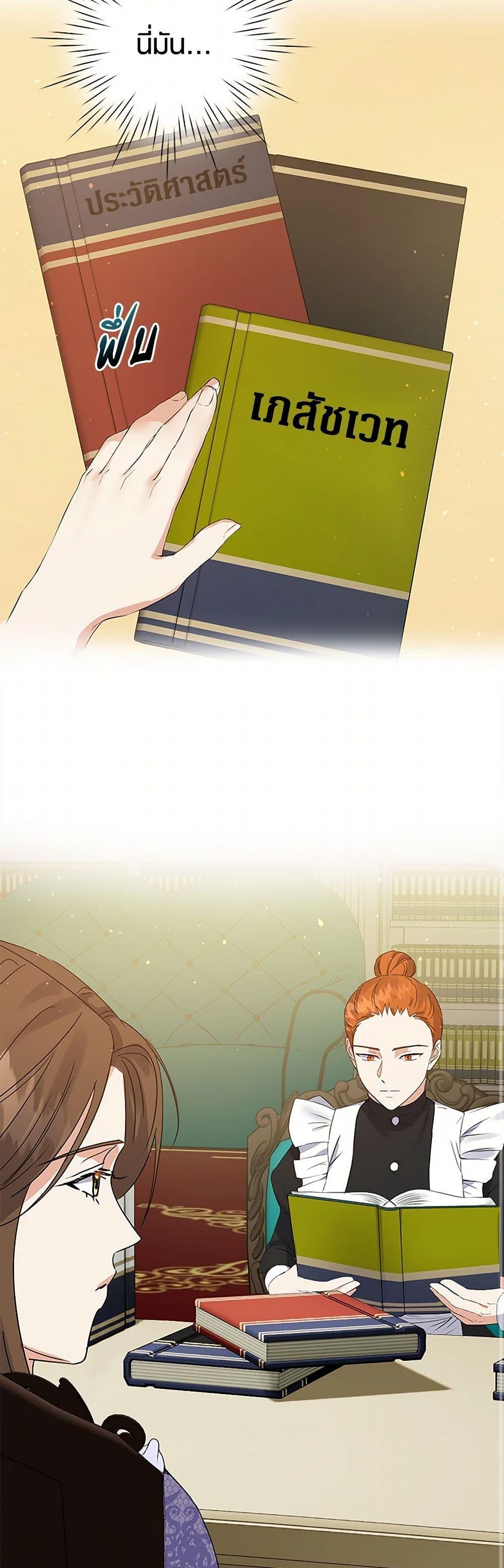 Manga-lc-com อ่านมังงะ อ่านการ์ตูน ออนไลน์ ฟรี The Villainess Once Said ตอนที่ 1 2 3 4 5 6 7 8 9 10 11 12 13 14 ฟรี ไม่มีโฆษณา Manga-lc - อ่าน มังงะ อ่าน การ์ตูน ออนไลน์ อ่านมังงะ ฟรี