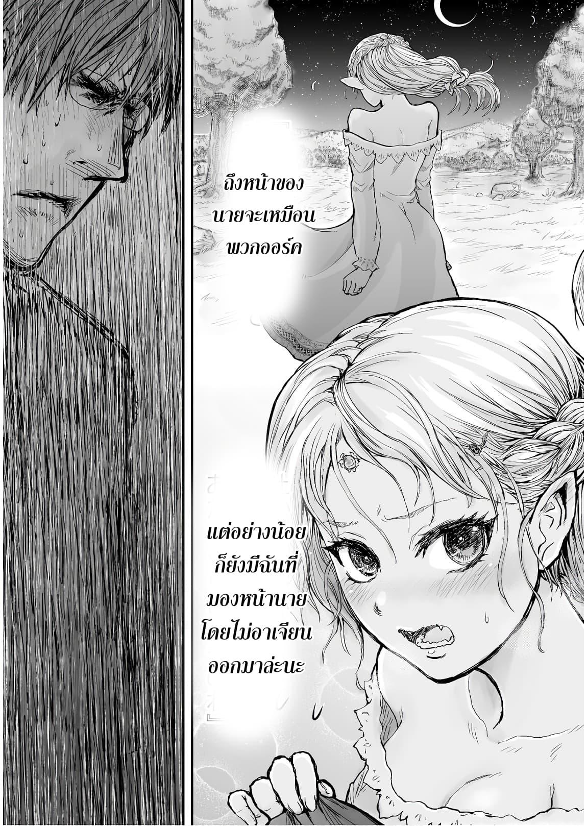 Manga-lc-com อ่านมังงะ อ่านการ์ตูน ออนไลน์ ฟรี Isekai Ojisan ตอนที่ 1 2 3 4 5 6 7 8 9 10 11 12 13 14 ฟรี ไม่มีโฆษณา Manga-lc - อ่าน มังงะ อ่าน การ์ตูน ออนไลน์ อ่านมังงะ ฟรี