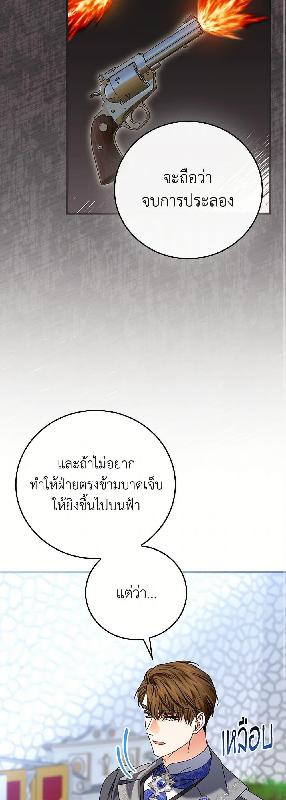 Manga-lc-com อ่านมังงะ อ่านการ์ตูน ออนไลน์ ฟรี The Perfect Plan for a Fairy-Tale Ending ตอนที่ 1 2 3 4 5 6 7 8 9 10 11 12 13 14 ฟรี ไม่มีโฆษณา Manga-lc - อ่าน มังงะ อ่าน การ์ตูน ออนไลน์ อ่านมังงะ ฟรี