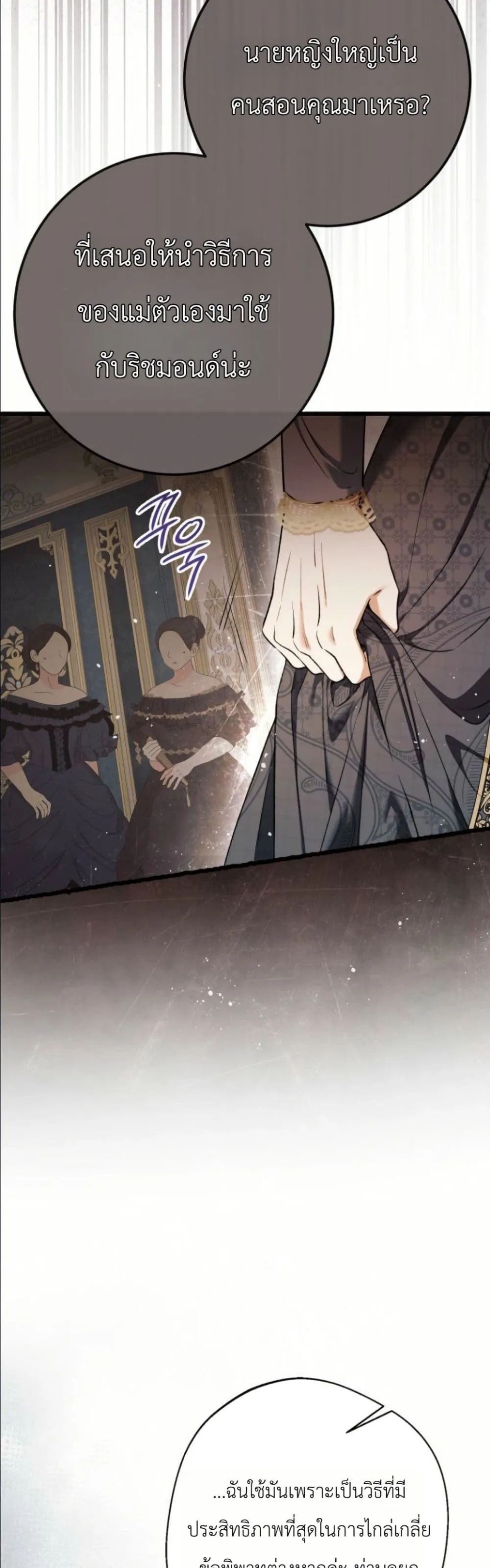 Manga-lc-com อ่านมังงะ อ่านการ์ตูน ออนไลน์ ฟรี This Is What Revenge Looks Like ตอนที่ 1 2 3 4 5 6 7 8 9 10 11 12 13 14 ฟรี ไม่มีโฆษณา Manga-lc - อ่าน มังงะ อ่าน การ์ตูน ออนไลน์ อ่านมังงะ ฟรี