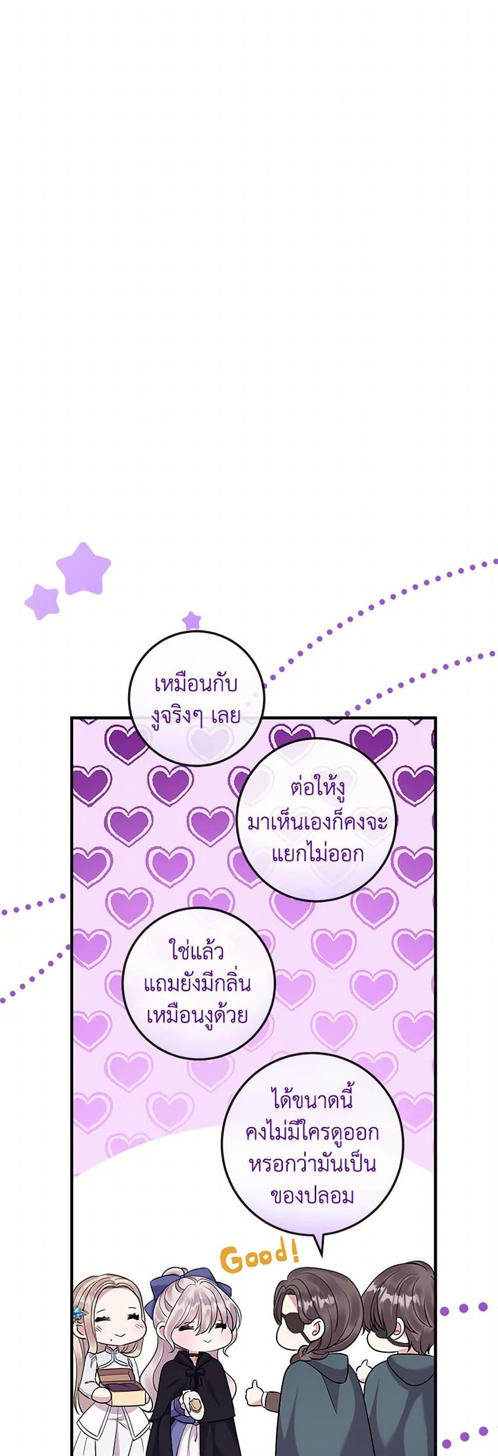 Manga-lc-com อ่านมังงะ อ่านการ์ตูน ออนไลน์ ฟรี Move, I’m Deciding the Ending! ตอนที่ 1 2 3 4 5 6 7 8 9 10 11 12 13 14 ฟรี ไม่มีโฆษณา Manga-lc - อ่าน มังงะ อ่าน การ์ตูน ออนไลน์ อ่านมังงะ ฟรี