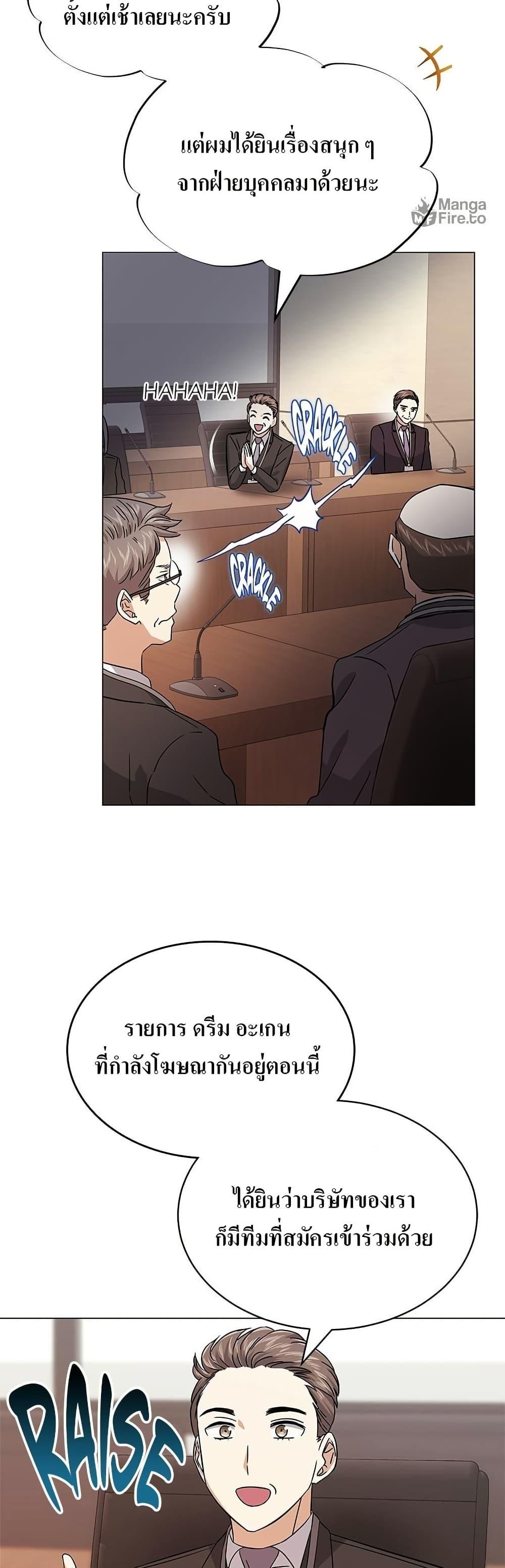 Manga-lc-com อ่านมังงะ อ่านการ์ตูน ออนไลน์ ฟรี Superstar Associate Manager ตอนที่ 1 2 3 4 5 6 7 8 9 10 11 12 13 14 ฟรี ไม่มีโฆษณา Manga-lc - อ่าน มังงะ อ่าน การ์ตูน ออนไลน์ อ่านมังงะ ฟรี