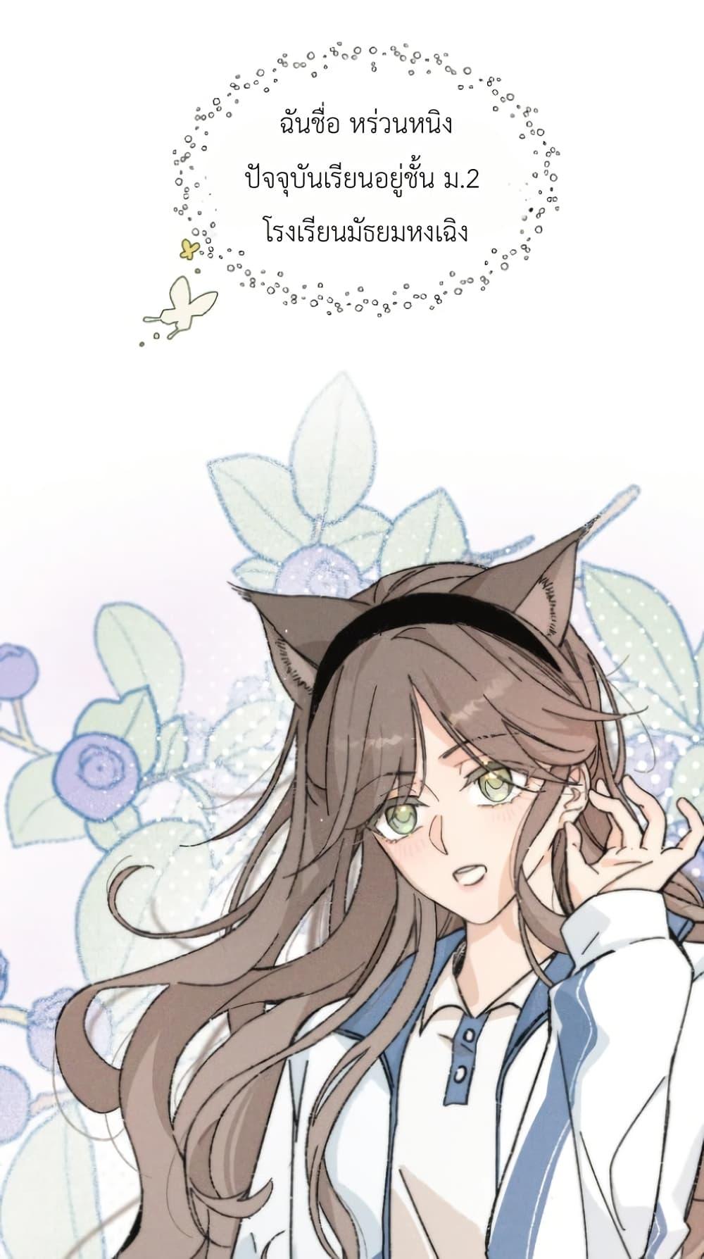 Manga-lc-com อ่านมังงะ อ่านการ์ตูน ออนไลน์ ฟรี Don’t Touch My Ears ตอนที่ 1 2 3 4 5 6 7 8 9 10 11 12 13 14 ฟรี ไม่มีโฆษณา Manga-lc - อ่าน มังงะ อ่าน การ์ตูน ออนไลน์ อ่านมังงะ ฟรี