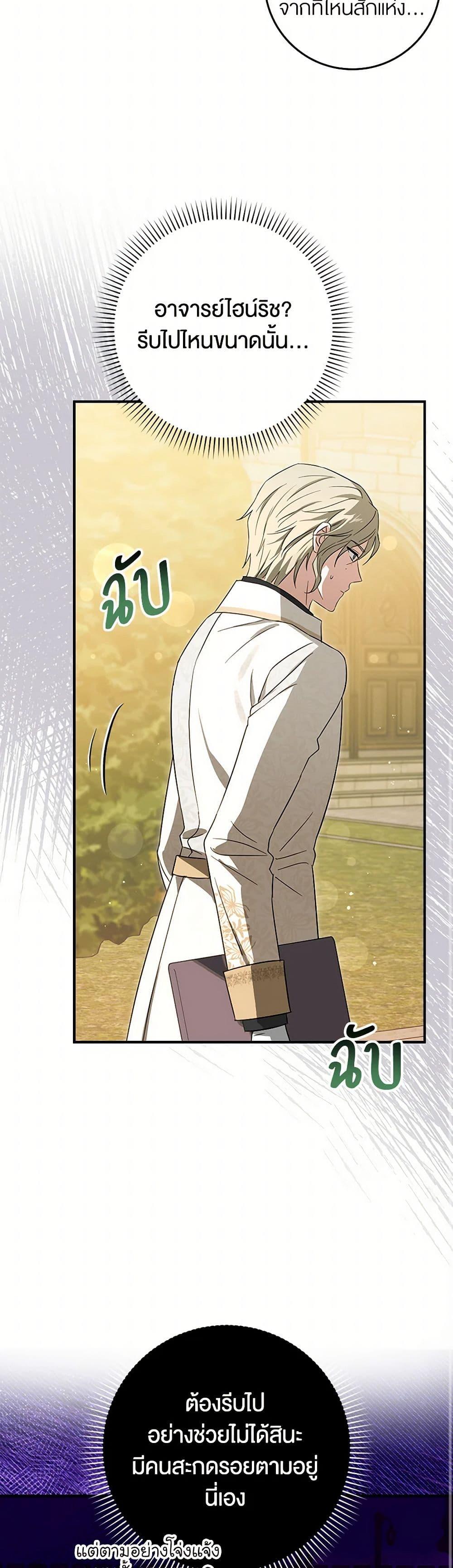 Manga-lc-com อ่านมังงะ อ่านการ์ตูน ออนไลน์ ฟรี The Countdown of My Death Is Spamming My Status Window ตอนที่ 1 2 3 4 5 6 7 8 9 10 11 12 13 14 ฟรี ไม่มีโฆษณา Manga-lc - อ่าน มังงะ อ่าน การ์ตูน ออนไลน์ อ่านมังงะ ฟรี