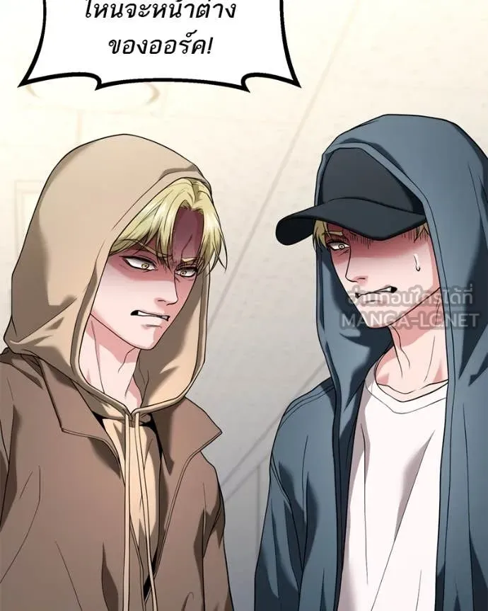 โทษที พื้นที่นี้ ตอนที่ 33 รูปที่ 121