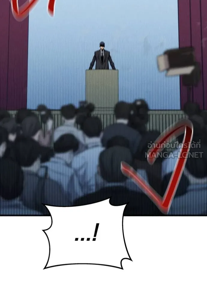 แยกร่าง ล่าอัตโนมัติ ตอนที่ 105 รูปที่ 72