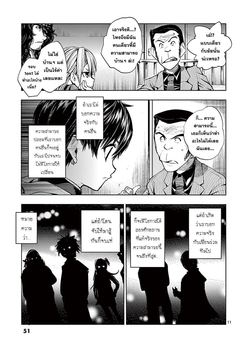 Manga-lc-com อ่านมังงะ อ่านการ์ตูน ออนไลน์ ฟรี Battle in 5 Seconds After Meeting ตอนที่ 1 2 3 4 5 6 7 8 9 10 11 12 13 14 ฟรี ไม่มีโฆษณา Manga-lc - อ่าน มังงะ อ่าน การ์ตูน ออนไลน์ อ่านมังงะ ฟรี