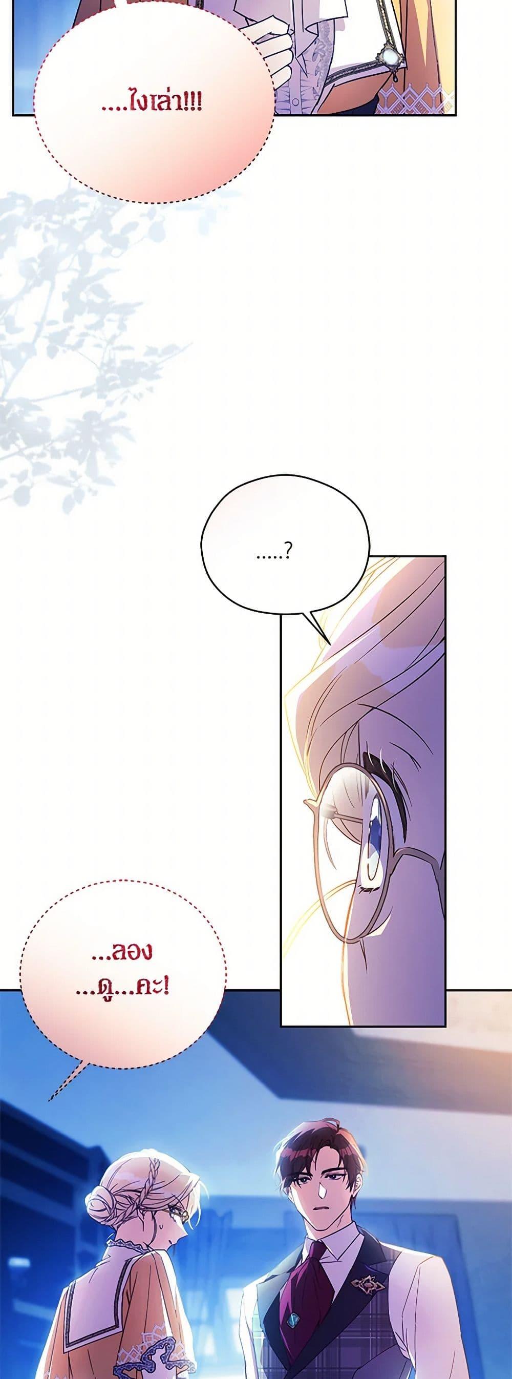 Manga-lc-com อ่านมังงะ อ่านการ์ตูน ออนไลน์ ฟรี Immoral Duke’s Family Needs to be Homeschooled ตอนที่ 1 2 3 4 5 6 7 8 9 10 11 12 13 14 ฟรี ไม่มีโฆษณา Manga-lc - อ่าน มังงะ อ่าน การ์ตูน ออนไลน์ อ่านมังงะ ฟรี