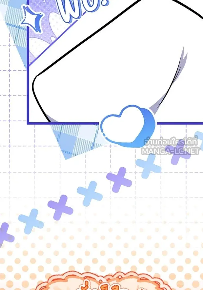 ป๊ะป๋าขา หนูลาแล้ว ตอนที่ 54 รูปที่ 126