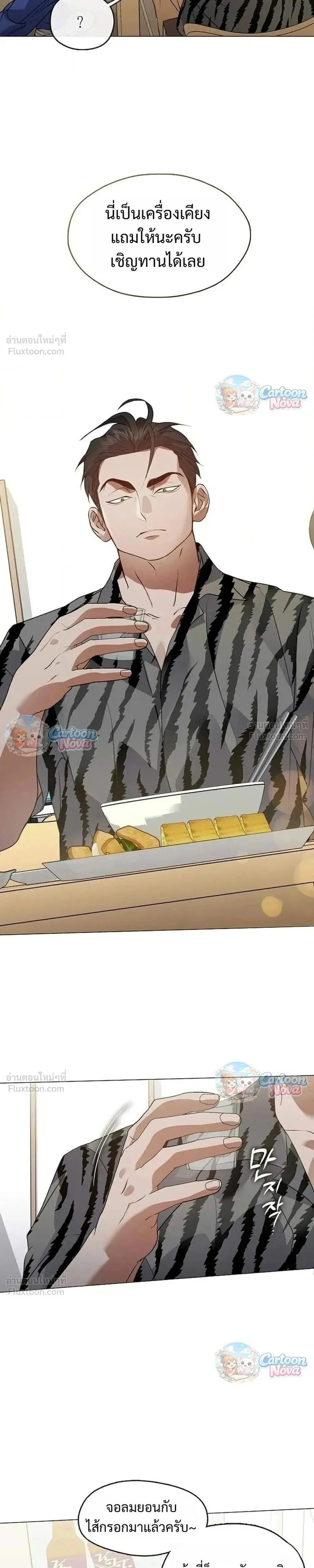Manga-lc-com อ่านมังงะ อ่านการ์ตูน ออนไลน์ ฟรี Afterlife Diner ร้านอาหารหลังความตาย ตอนที่ 1 2 3 4 5 6 7 8 9 10 11 12 13 14 ฟรี ไม่มีโฆษณา Manga-lc - อ่าน มังงะ อ่าน การ์ตูน ออนไลน์ อ่านมังงะ ฟรี
