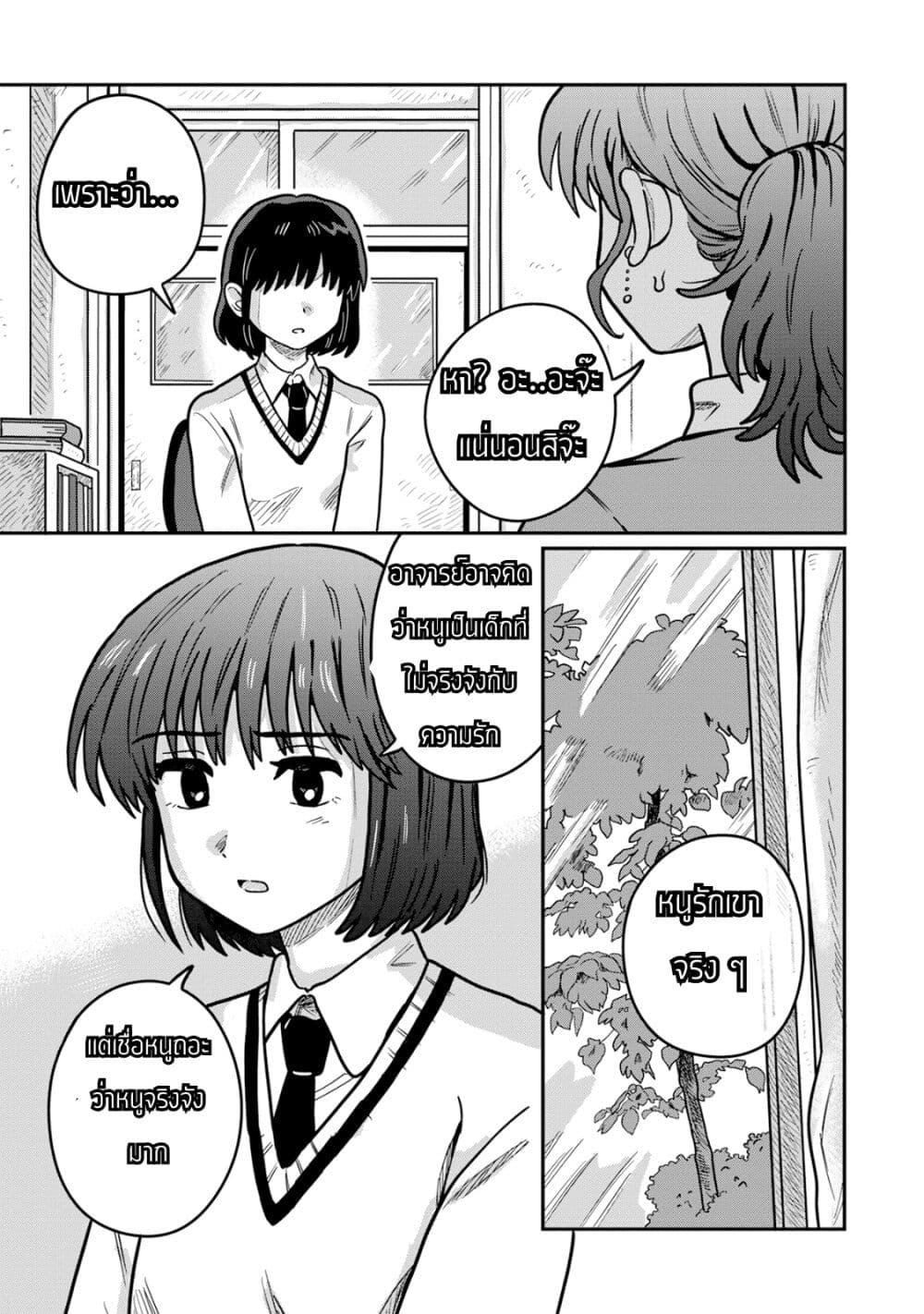 Manga-lc-com อ่านมังงะ อ่านการ์ตูน ออนไลน์ ฟรี Kounai Renai ตอนที่ 1 2 3 4 5 6 7 8 9 10 11 12 13 14 ฟรี ไม่มีโฆษณา Manga-lc - อ่าน มังงะ อ่าน การ์ตูน ออนไลน์ อ่านมังงะ ฟรี