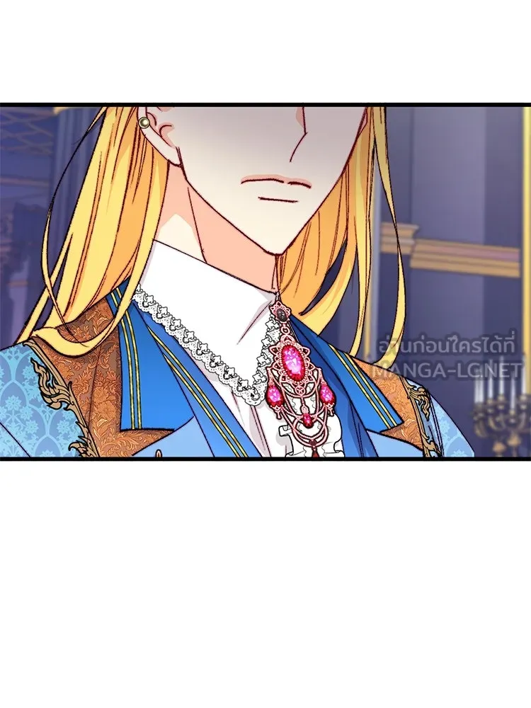 Bring the Love ตอนที่ 122 รูปที่ 84