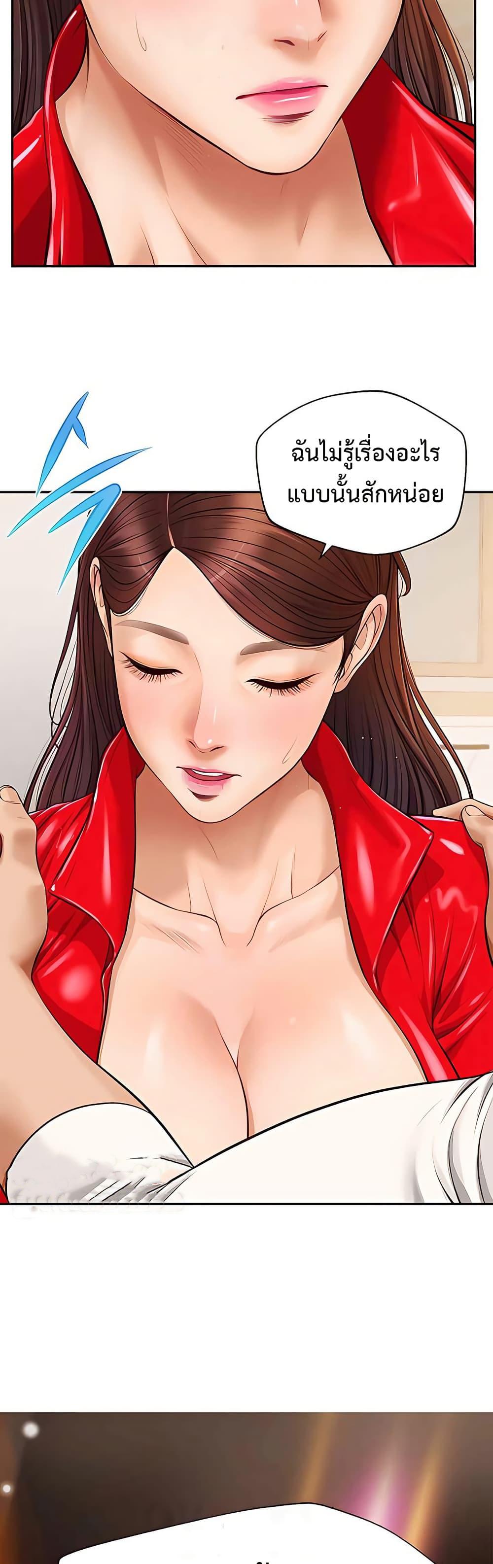 Doujin-Lc- อ่าน โดจิน มังฮวา เกาหลี ญี่ปุ่น จีน แปลไทย Yeoju and Haru ตอนที่ 1 2 3 4 5 6 7 8 9 10 11 12 13 14 ฟรี ไม่มีโฆษณา อ่าน โดจิน Manhwa เกาหลี ญี่ปุ่น จีน เรามีครบ คัดมาให้เน้นๆ โดจิน 18+ รับประกันความฟินโดย  Doujin Lc