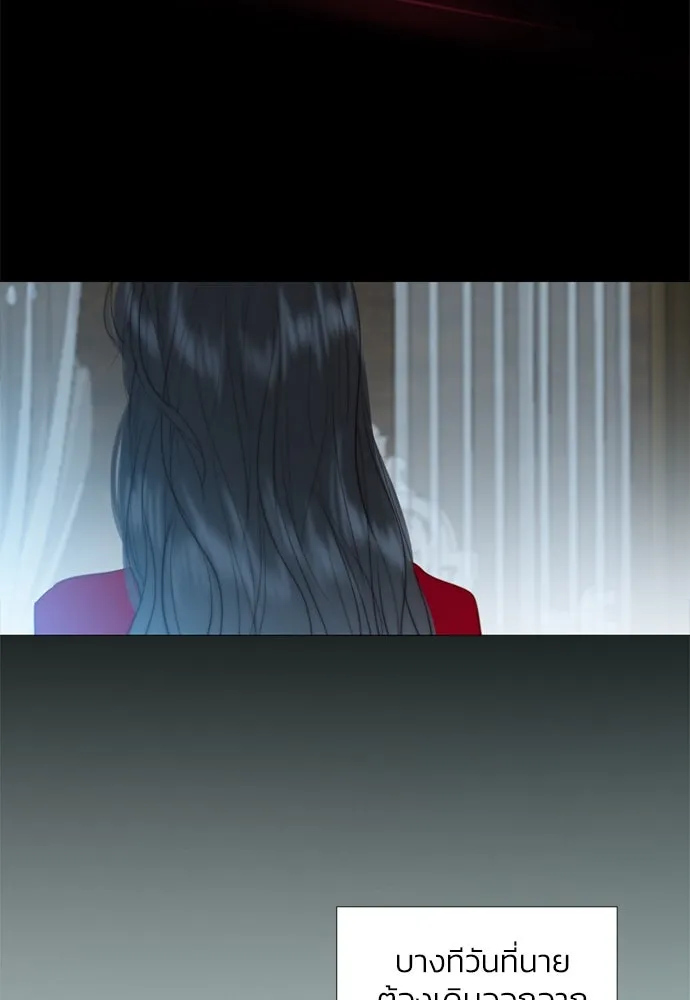 เซเรน่า ตอนที่ 36 รูปที่ 40