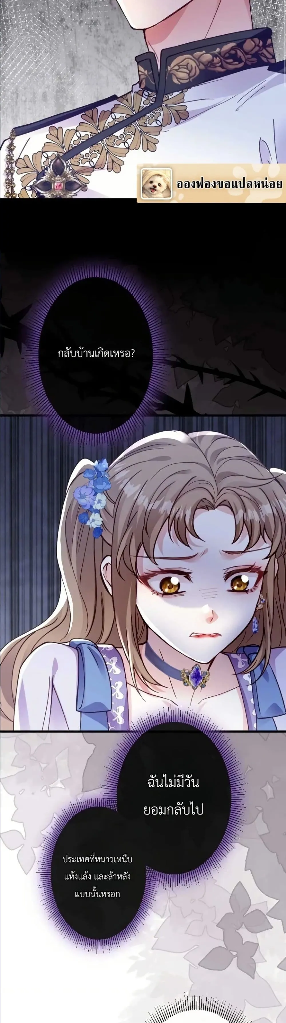 Manga-lc-com อ่านมังงะ อ่านการ์ตูน ออนไลน์ ฟรี I’m a Contract Stepmother, but the Tyrant Is Way Too Overpro ตอนที่ 1 2 3 4 5 6 7 8 9 10 11 12 13 14 ฟรี ไม่มีโฆษณา Manga-lc - อ่าน มังงะ อ่าน การ์ตูน ออนไลน์ อ่านมังงะ ฟรี