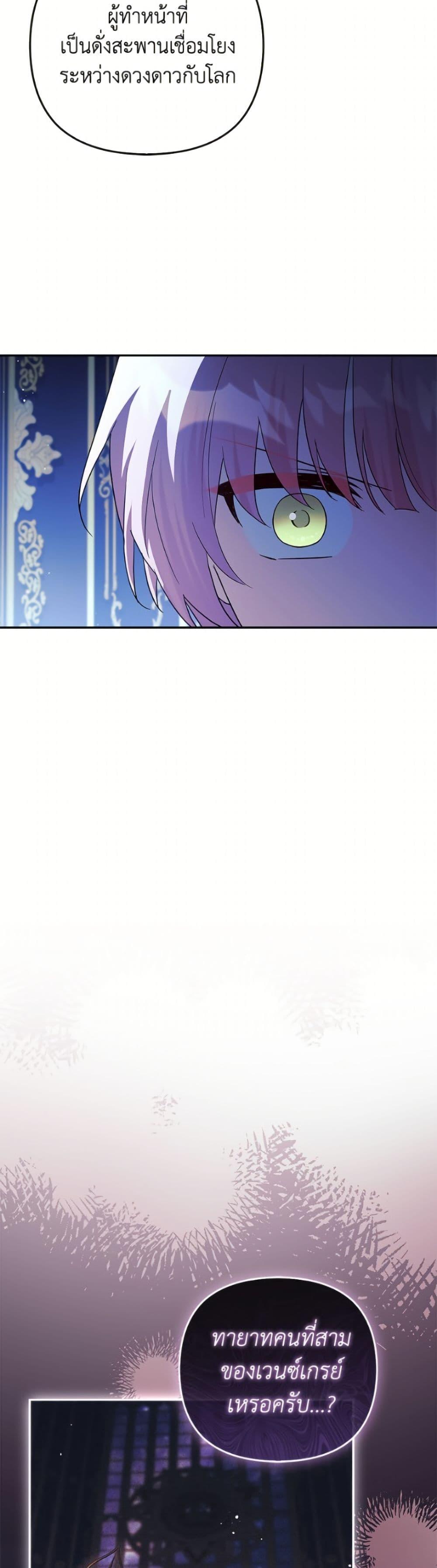 Manga-lc-com อ่านมังงะ อ่านการ์ตูน ออนไลน์ ฟรี The Youngest Daughter of the Villainous Duke ตอนที่ 1 2 3 4 5 6 7 8 9 10 11 12 13 14 ฟรี ไม่มีโฆษณา Manga-lc - อ่าน มังงะ อ่าน การ์ตูน ออนไลน์ อ่านมังงะ ฟรี