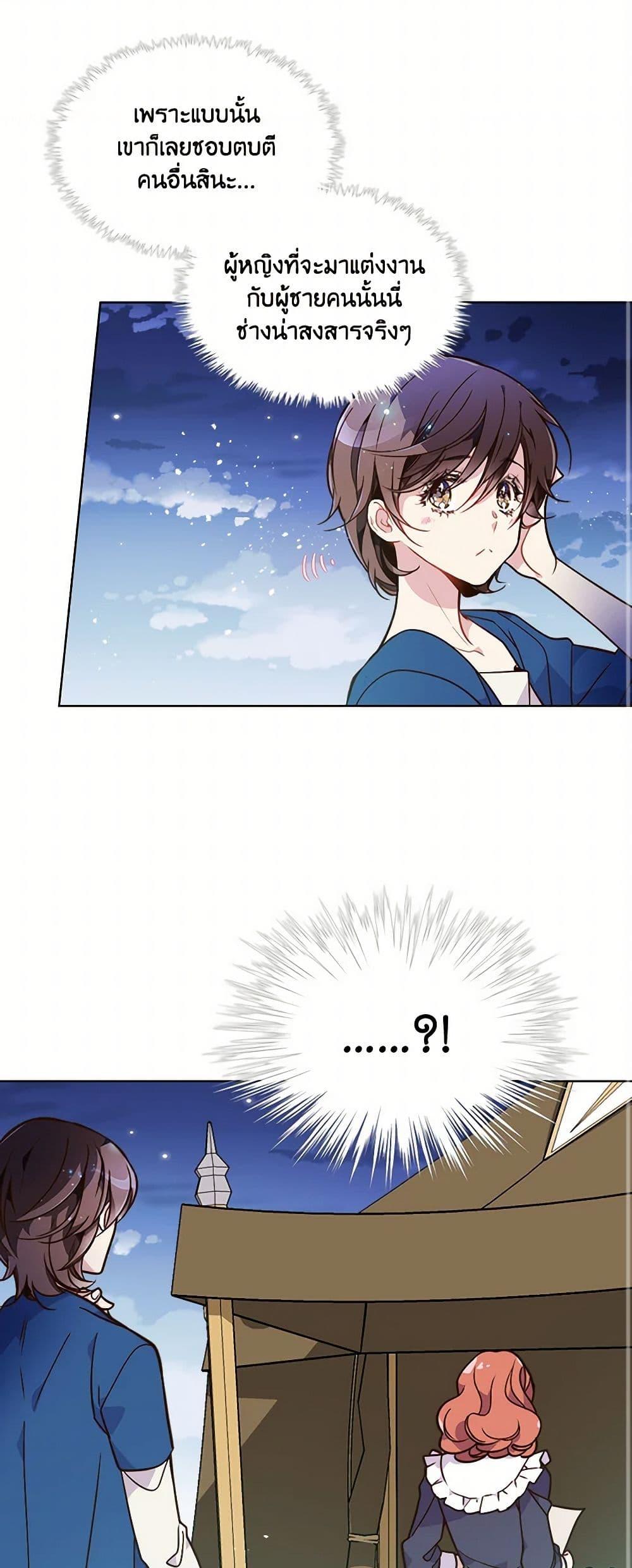 Manga-lc-com อ่านมังงะ อ่านการ์ตูน ออนไลน์ ฟรี Beatrice ตอนที่ 1 2 3 4 5 6 7 8 9 10 11 12 13 14 ฟรี ไม่มีโฆษณา Manga-lc - อ่าน มังงะ อ่าน การ์ตูน ออนไลน์ อ่านมังงะ ฟรี