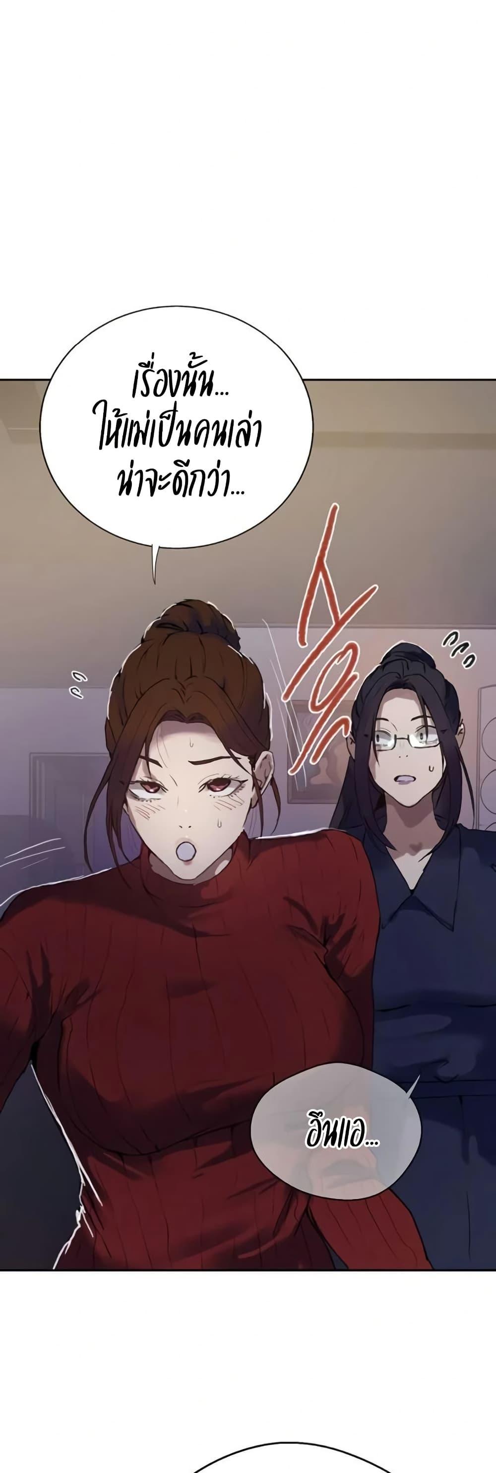 Doujin-Lc- อ่าน โดจิน มังฮวา เกาหลี ญี่ปุ่น จีน แปลไทย Secret Class ตอนที่ 1 2 3 4 5 6 7 8 9 10 11 12 13 14 ฟรี ไม่มีโฆษณา อ่าน โดจิน Manhwa เกาหลี ญี่ปุ่น จีน เรามีครบ คัดมาให้เน้นๆ โดจิน 18+ รับประกันความฟินโดย  Doujin Lc