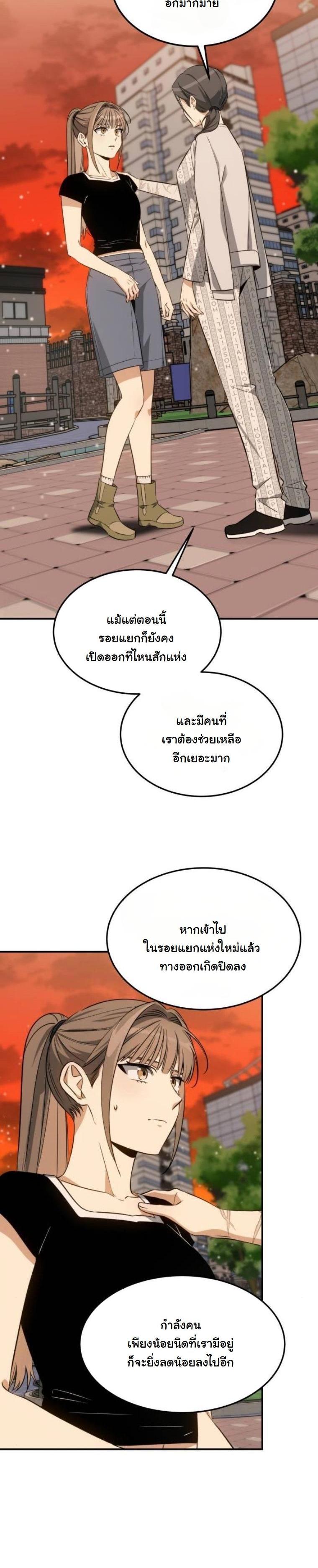 Manga-lc-com อ่านมังงะ อ่านการ์ตูน ออนไลน์ ฟรี The Hunter Lives in a Rented Apartment ตอนที่ 1 2 3 4 5 6 7 8 9 10 11 12 13 14 ฟรี ไม่มีโฆษณา Manga-lc - อ่าน มังงะ อ่าน การ์ตูน ออนไลน์ อ่านมังงะ ฟรี