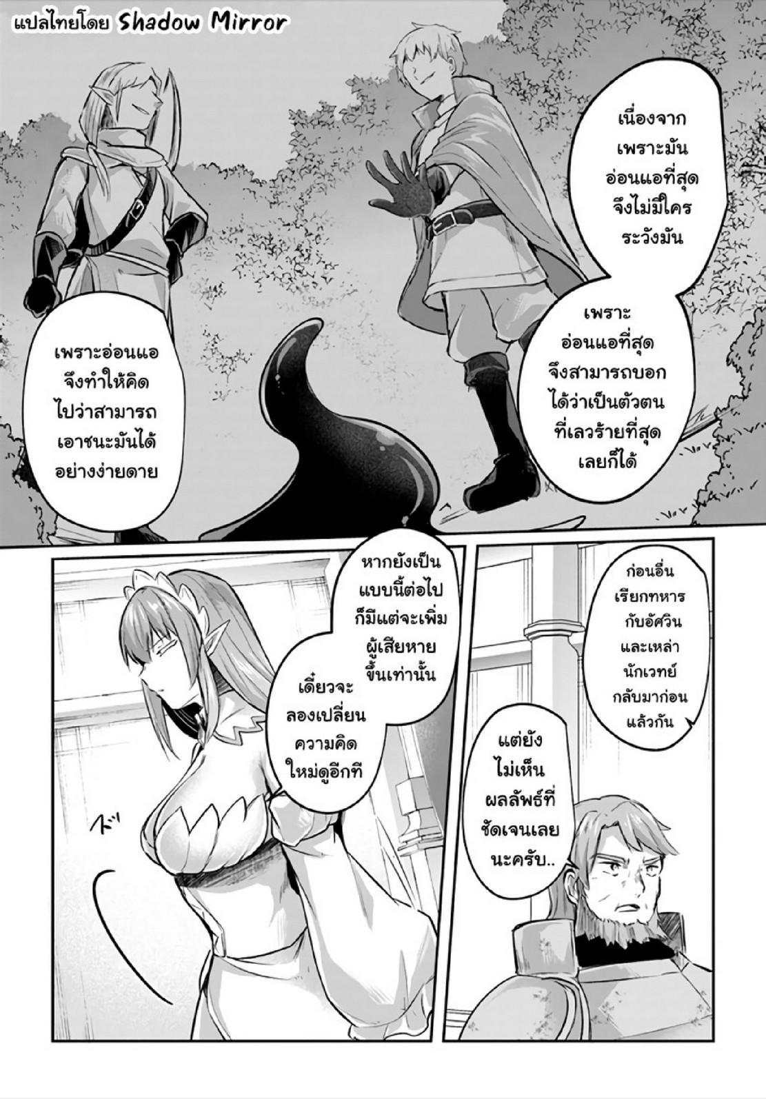 Manga-lc-com อ่านมังงะ อ่านการ์ตูน ออนไลน์ ฟรี Inbi na Doukutsu no Sono Oku de ตอนที่ 1 2 3 4 5 6 7 8 9 10 11 12 13 14 ฟรี ไม่มีโฆษณา Manga-lc - อ่าน มังงะ อ่าน การ์ตูน ออนไลน์ อ่านมังงะ ฟรี