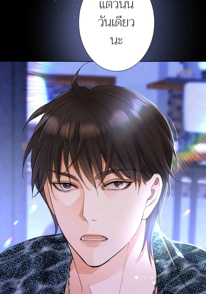 2nd Love หนุ่มเฮ้วสาวbrเปรี้ยวรักเดียวโด ตอนที่ 18 รูปที่ 8