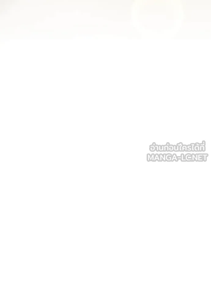 ออร่าดาราอัจฉริยะ ตอนที่ 62 รูปที่ 131