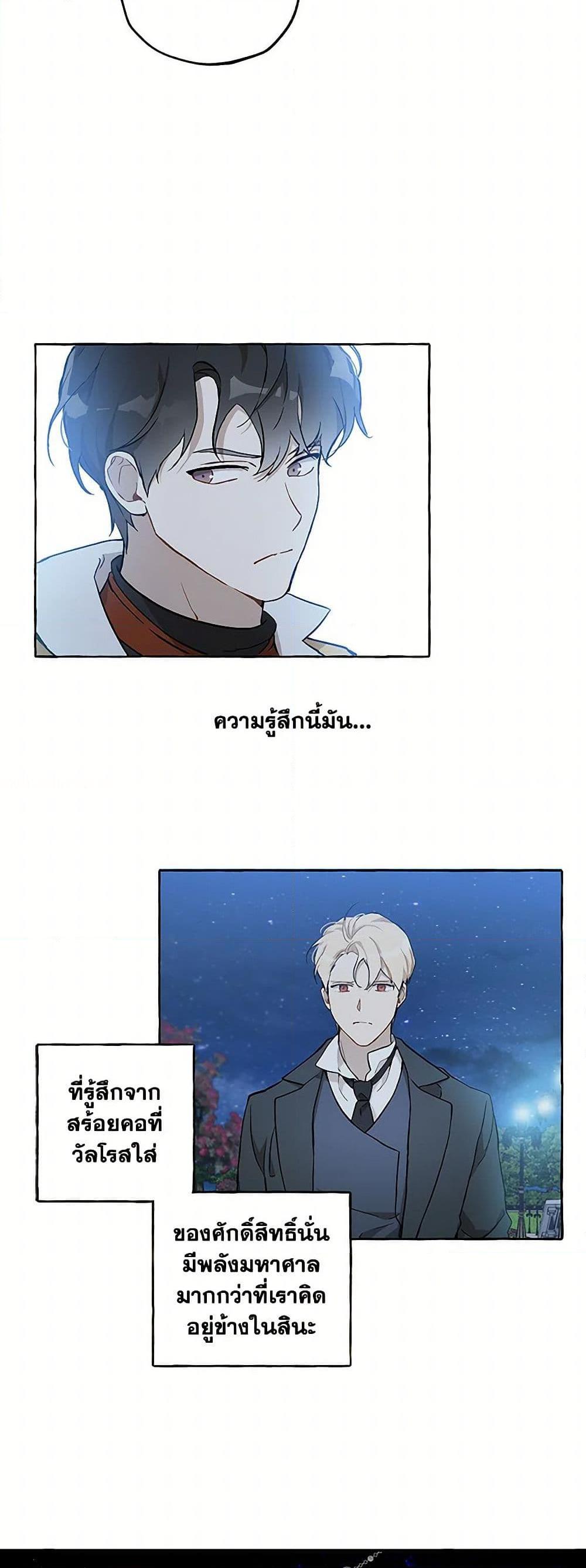 Manga-lc-com อ่านมังงะ อ่านการ์ตูน ออนไลน์ ฟรี It Was All a Mistake ตอนที่ 1 2 3 4 5 6 7 8 9 10 11 12 13 14 ฟรี ไม่มีโฆษณา Manga-lc - อ่าน มังงะ อ่าน การ์ตูน ออนไลน์ อ่านมังงะ ฟรี