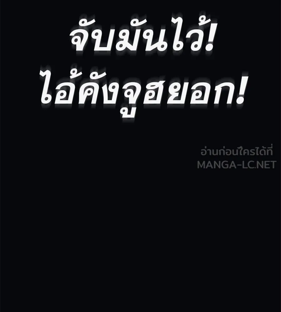 คอลเซ็นเตอร์เปลี่ยนชีวิต ตอนที่ 3 การออกไปเผชิญโลกภายนอกที่แสนอัน รูปที่ 54