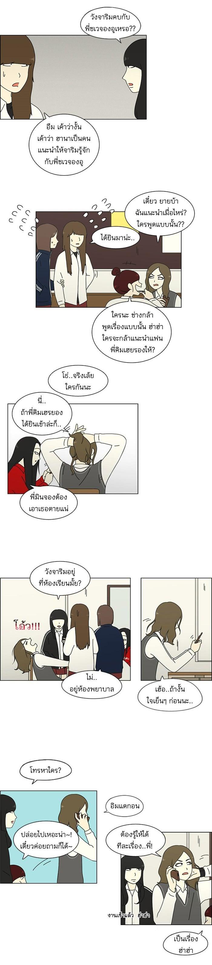 Manga-lc-com อ่านมังงะ อ่านการ์ตูน ออนไลน์ ฟรี Love Revolution รักนี้ต้องปฏิวัติ ตอนที่ 1 2 3 4 5 6 7 8 9 10 11 12 13 14 ฟรี ไม่มีโฆษณา Manga-lc - อ่าน มังงะ อ่าน การ์ตูน ออนไลน์ อ่านมังงะ ฟรี