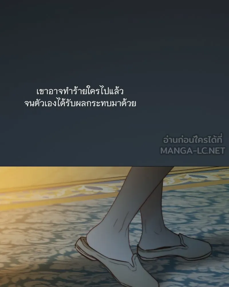 เซเรน่า ตอนที่ 127 รูปที่ 69