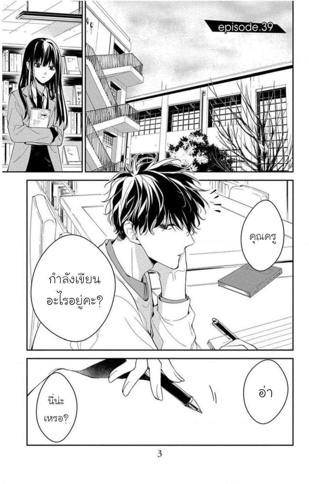 Manga-lc-com อ่านมังงะ อ่านการ์ตูน ออนไลน์ ฟรี Tsuiraku JK to Haijin Kyoushi ตอนที่ 1 2 3 4 5 6 7 8 9 10 11 12 13 14 ฟรี ไม่มีโฆษณา Manga-lc - อ่าน มังงะ อ่าน การ์ตูน ออนไลน์ อ่านมังงะ ฟรี