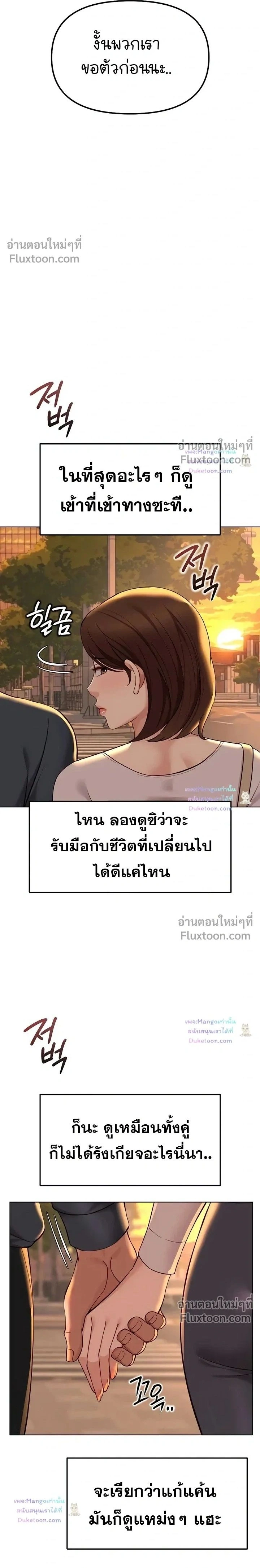 Doujin-Lc- อ่าน โดจิน มังฮวา เกาหลี ญี่ปุ่น จีน แปลไทย Common Sense Manipulation Program โปรแกรมปรับเปลี่ยนสามัญสำนึก ตอนที่ 1 2 3 4 5 6 7 8 9 10 11 12 13 14 ฟรี ไม่มีโฆษณา อ่าน โดจิน Manhwa เกาหลี ญี่ปุ่น จีน เรามีครบ คัดมาให้เน้นๆ โดจิน 18+ รับประกันความฟินโดย  Doujin Lc