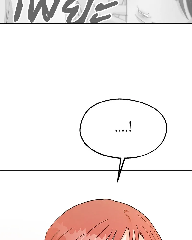 Pyramid Game เกมพีระมิด ตอนที่ 44 รูปที่ 104