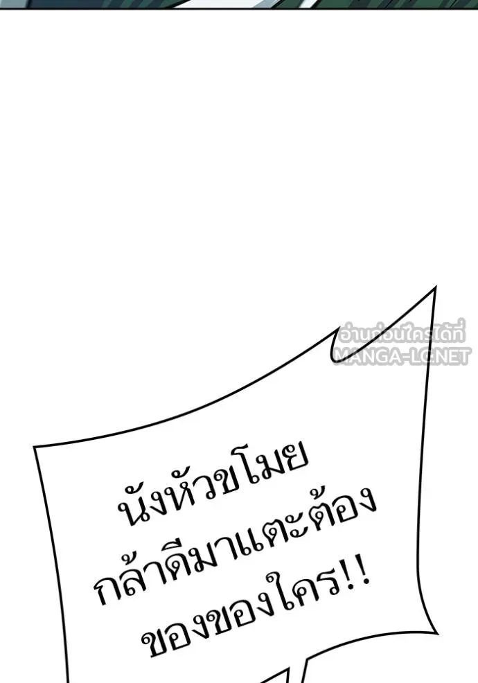 ทาวเวอร์ออฟก๊อด หอคอ ตอนที่ 210 รูปที่ 72